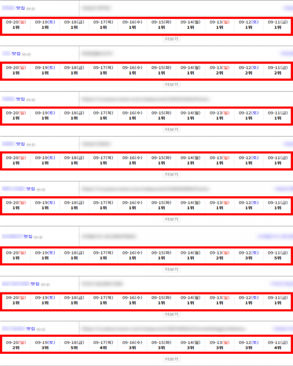 07ef108dabc5a3e05aa08bb581f36783_1789956076_0248.png