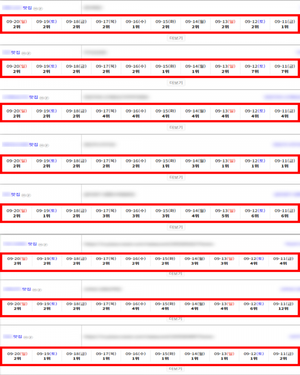 07ef108dabc5a3e05aa08bb581f36783_1789956076_2808.png