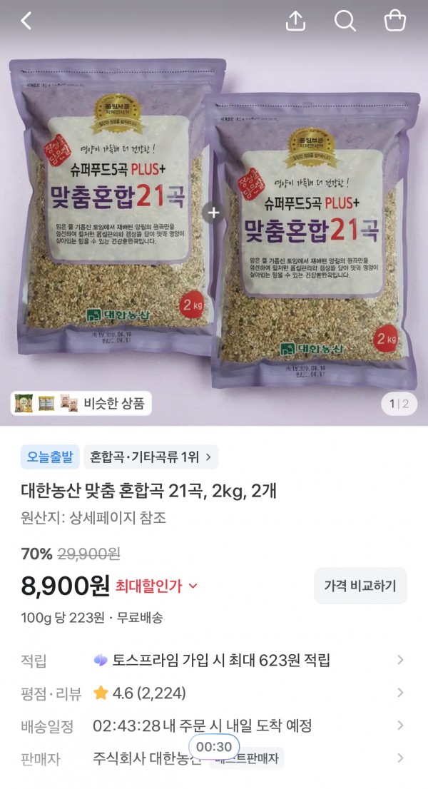 664b795d2aa1406bb5322c7c90849fd0_1788920218_5766.jpg