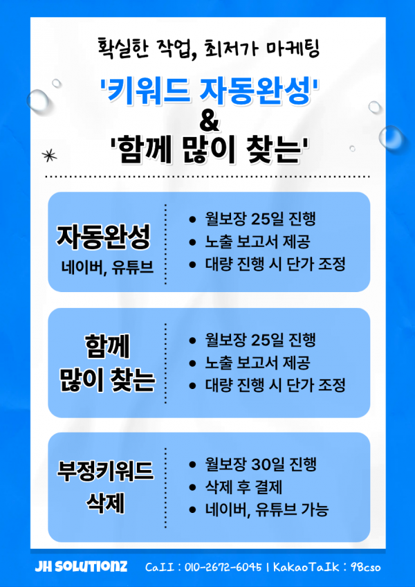 a9c3bf012fe96c4d6c0ea480a213d1a1_1788327538_2586.png