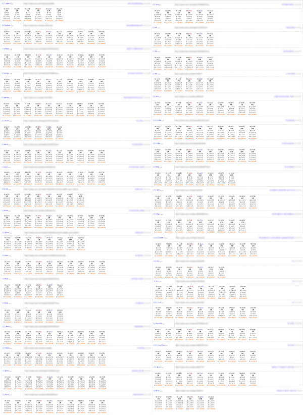 e662ae465b6d513445d1b4619f880de1_1789539024_5929.png