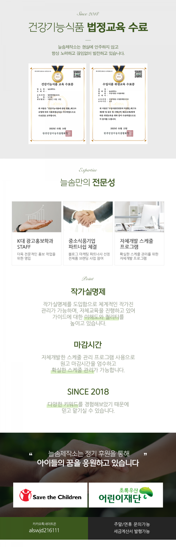 fc48e072b9b5cd7369ea8d92c63a1d63_1789436786_641.png