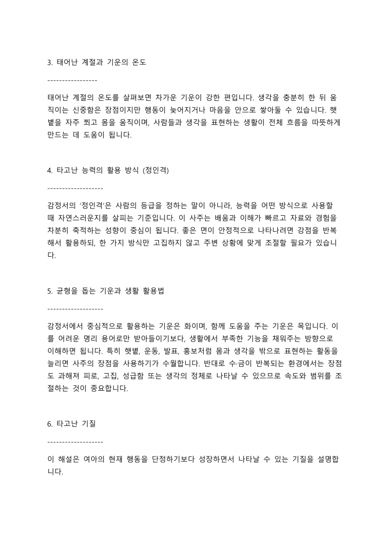 4a0c2ed2493b579e6a8f418487ed45b6_1793092141_1438.png 4a0c2ed2493b579e6a8f418487ed45b6_1793092141_1438.png