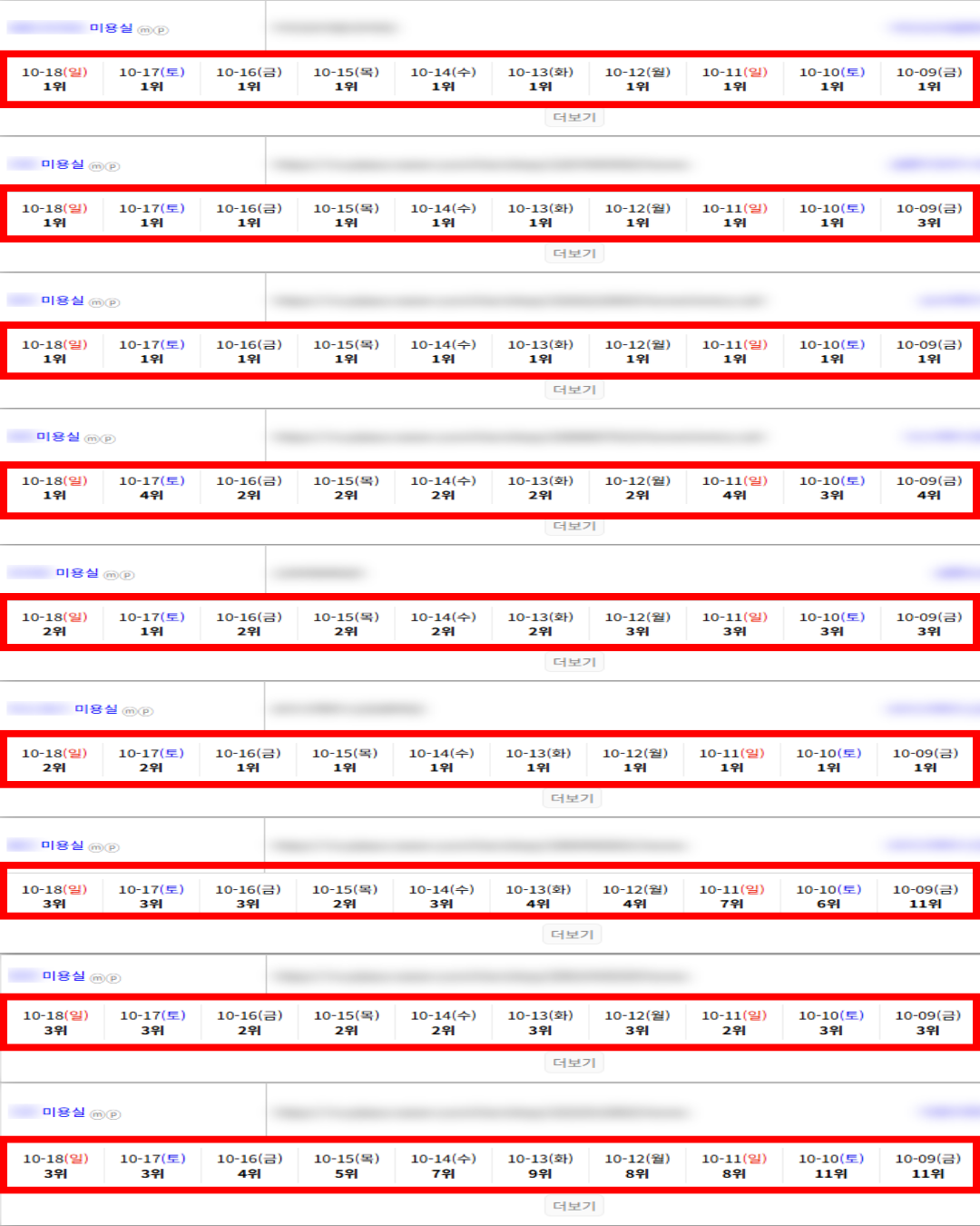 e1f7005ed038db106cb47898873c5715_1792385857_1115.png