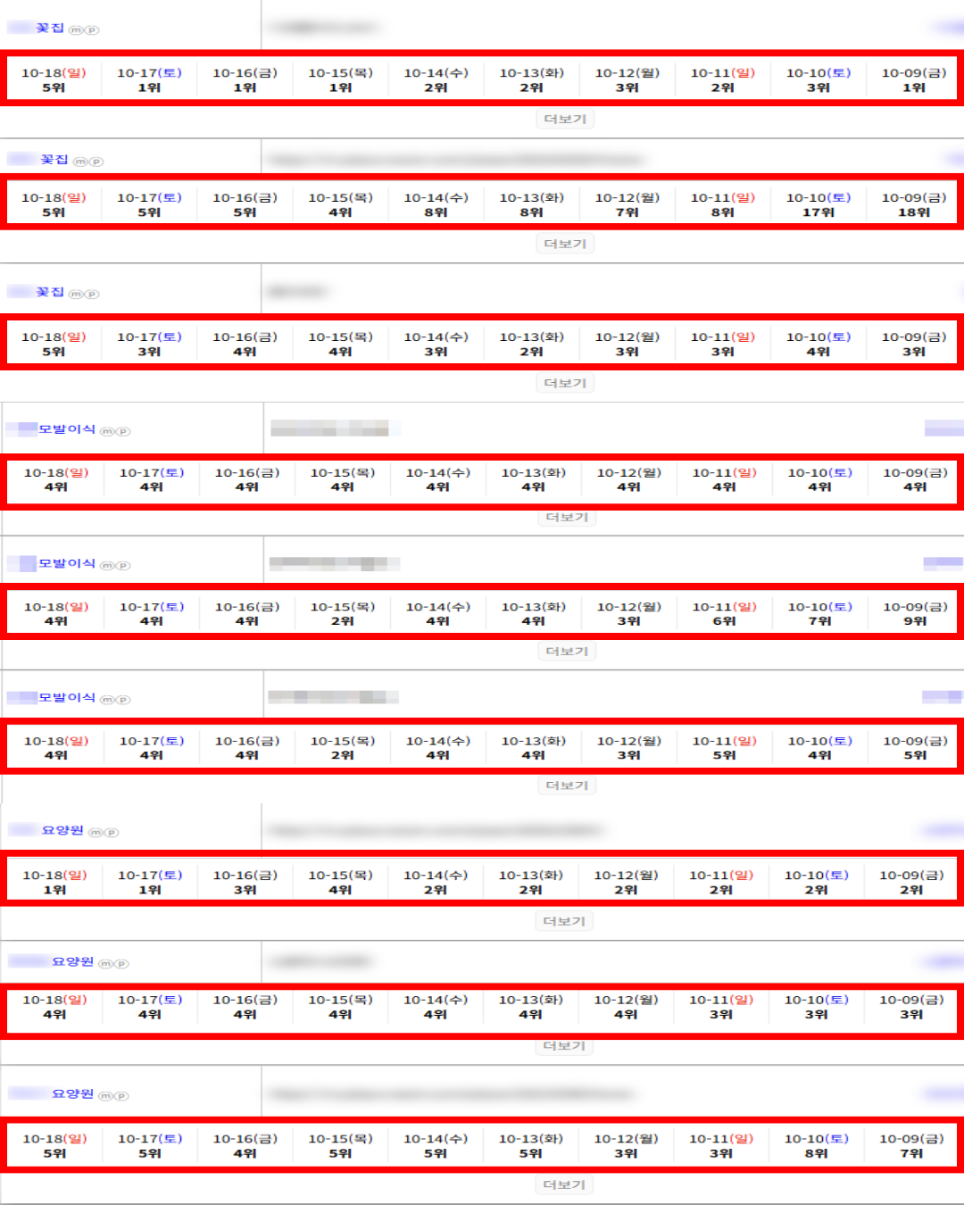 e1f7005ed038db106cb47898873c5715_1792385882_0125.png