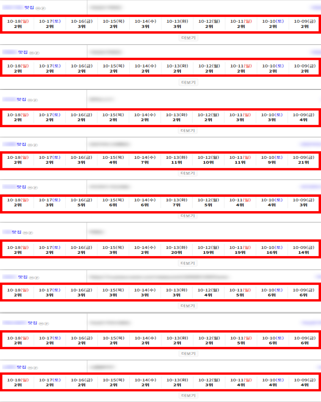 e1f7005ed038db106cb47898873c5715_1792385910_1127.png
