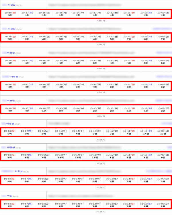 e1f7005ed038db106cb47898873c5715_1792385857_254.png