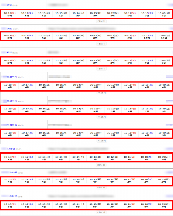 e1f7005ed038db106cb47898873c5715_1792385882_0125.png