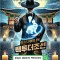 마술사제이티